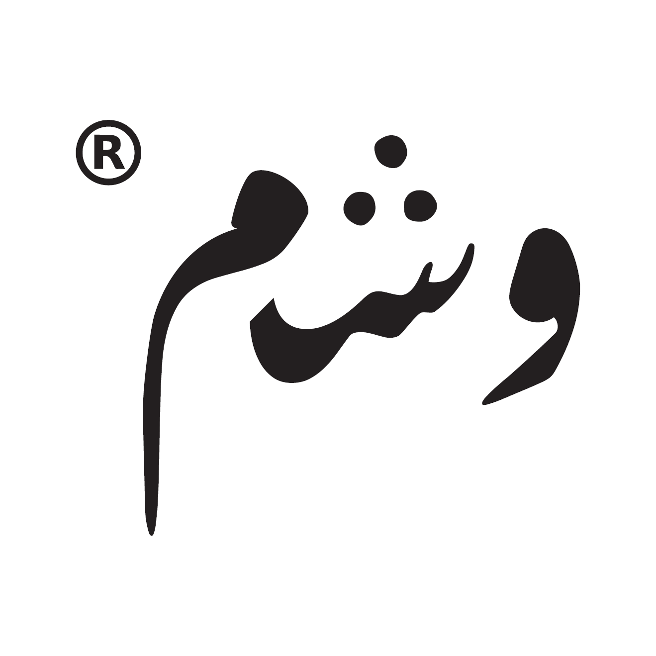 أفاتار وشم فاتح