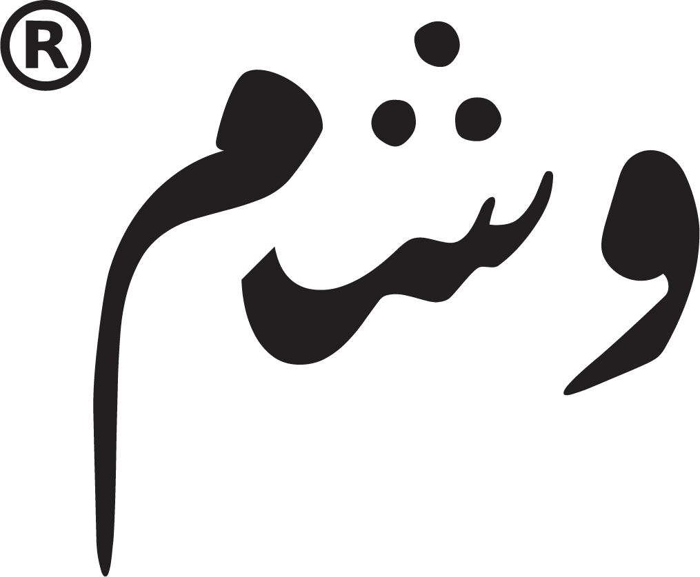 شعار وشم أسود